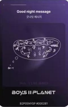 罗允瑞 星球卡5.0-资料图