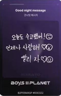 masato 星球卡5.0-资料图