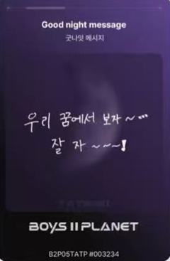 tatsuki 星球卡5.0-资料图