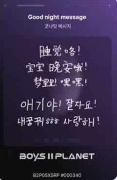 薛苏仁 星球卡5.0-资料图