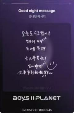 范哲逸 星球卡5.0-资料图