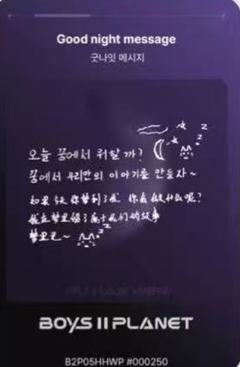 胡瀚文 星球卡5.0-资料图