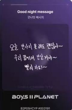 许謦宇 星球卡5.0-资料图