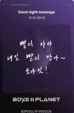 崔立于 星球卡5.0-资料图