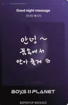 亦辰 星球卡5.0-资料图