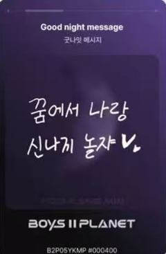 柳冈旻 星球卡5.0-资料图