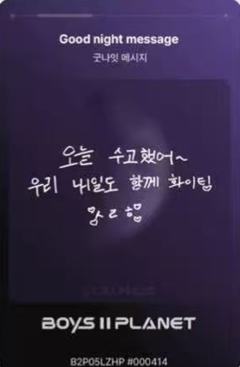 李梓豪 星球卡5.0-资料图