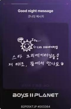 金泰朝 星球卡5.0-资料图