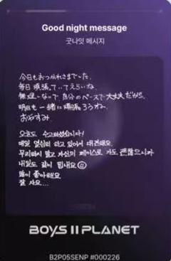 仙 星球卡5.0-资料图