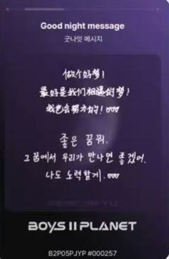 彭锦煜 星球卡5.0-资料图