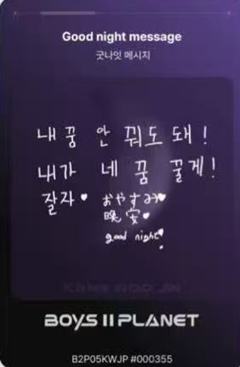 姜玗进 星球卡5.0-资料图