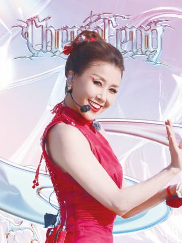 王蓉