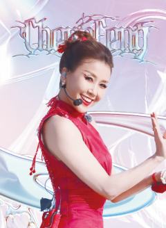 王蓉