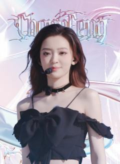 罗予彤