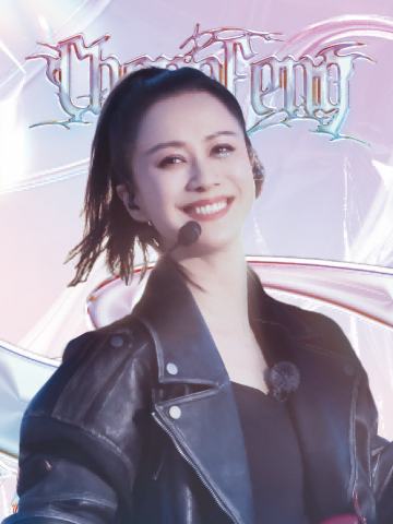 倪虹洁