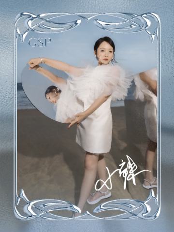 李嘉琦