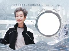 叶童