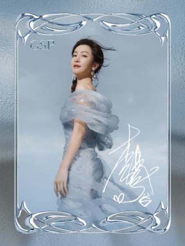 李晟