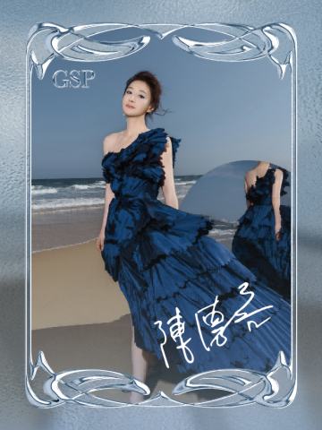 陈德容