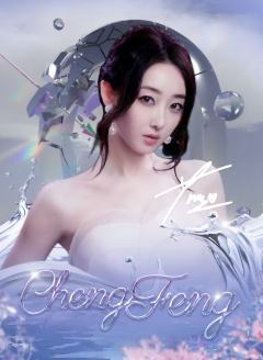 蒋梦婕