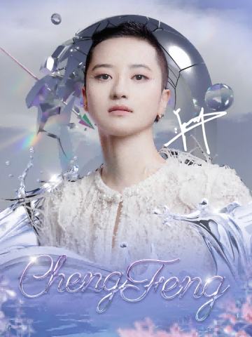 蒋一侨