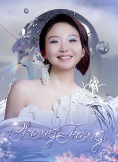 李嘉琦