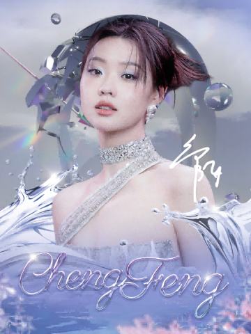 管乐