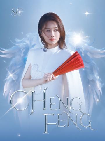 陈德容