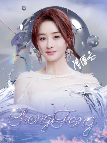 陈德容