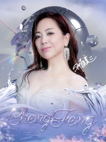 邓萃雯