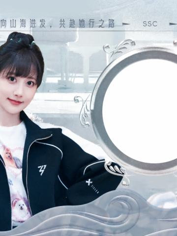李艺彤