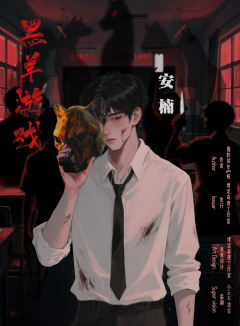 黑羊游戏-资料图