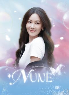 努恩Nune