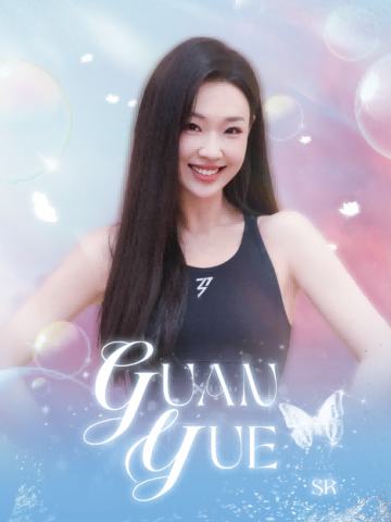 管乐