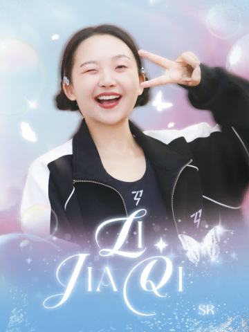 李嘉琦