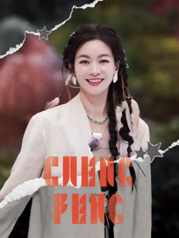 李晟