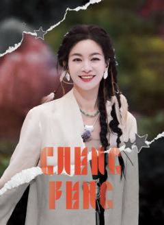 李晟