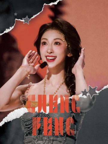 张小婉