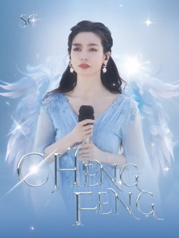 李晟