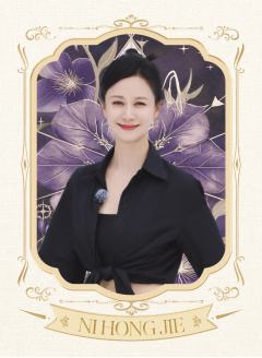 倪虹洁