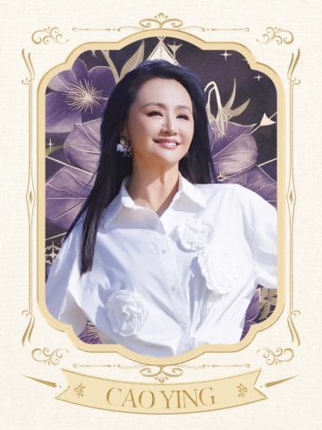 曹颖