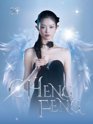 马吟吟