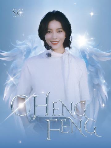 王珞丹