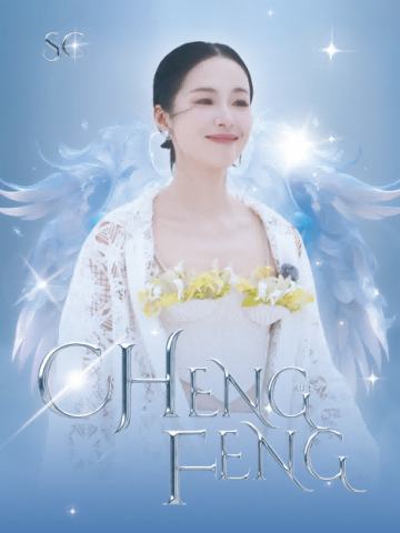 江一燕