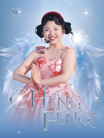 李嘉琦