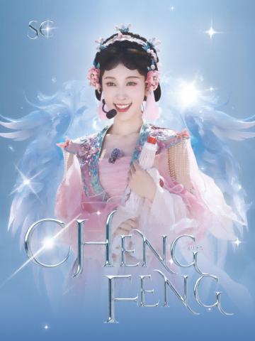 张小婉