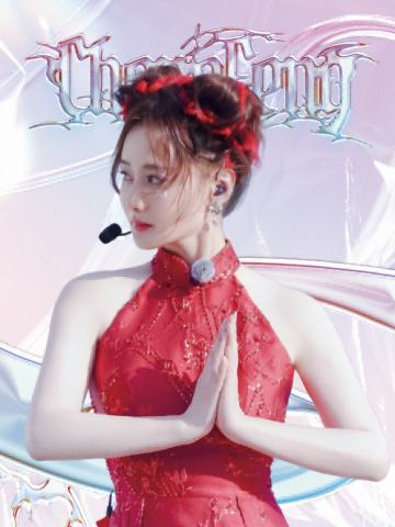 陈德容