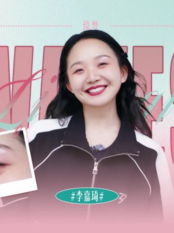 李嘉琦