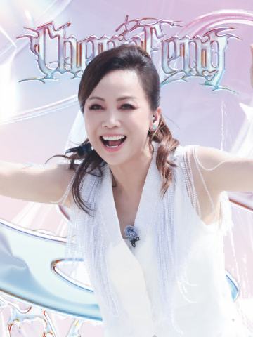 邓萃雯