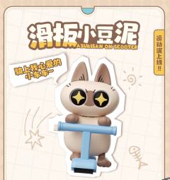 招财小豆泥-资料图